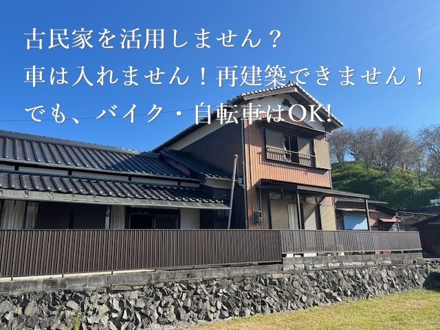 戸建　下松市大字末武上294番 現地写真