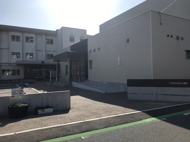 戸建　下松市大字末武中33-128 小学校