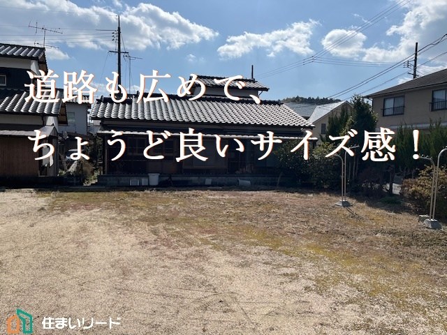 土地　周南市戸田宮ノ馬場西 現地写真