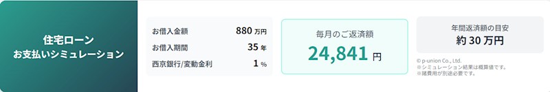 戸建　周南市呼坂緑ヶ丘850-183 その他