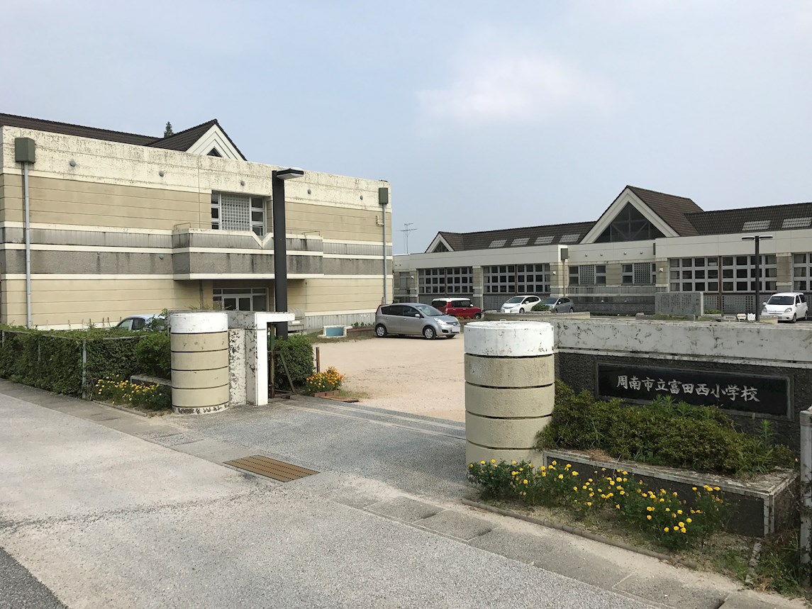 土地　周南市浜田2丁目コモンステージ富田Ⅴ4号地 小学校