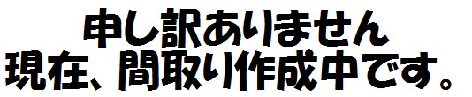 事業用　周南市飯島町1丁目11松本ビル 間取図・土地図