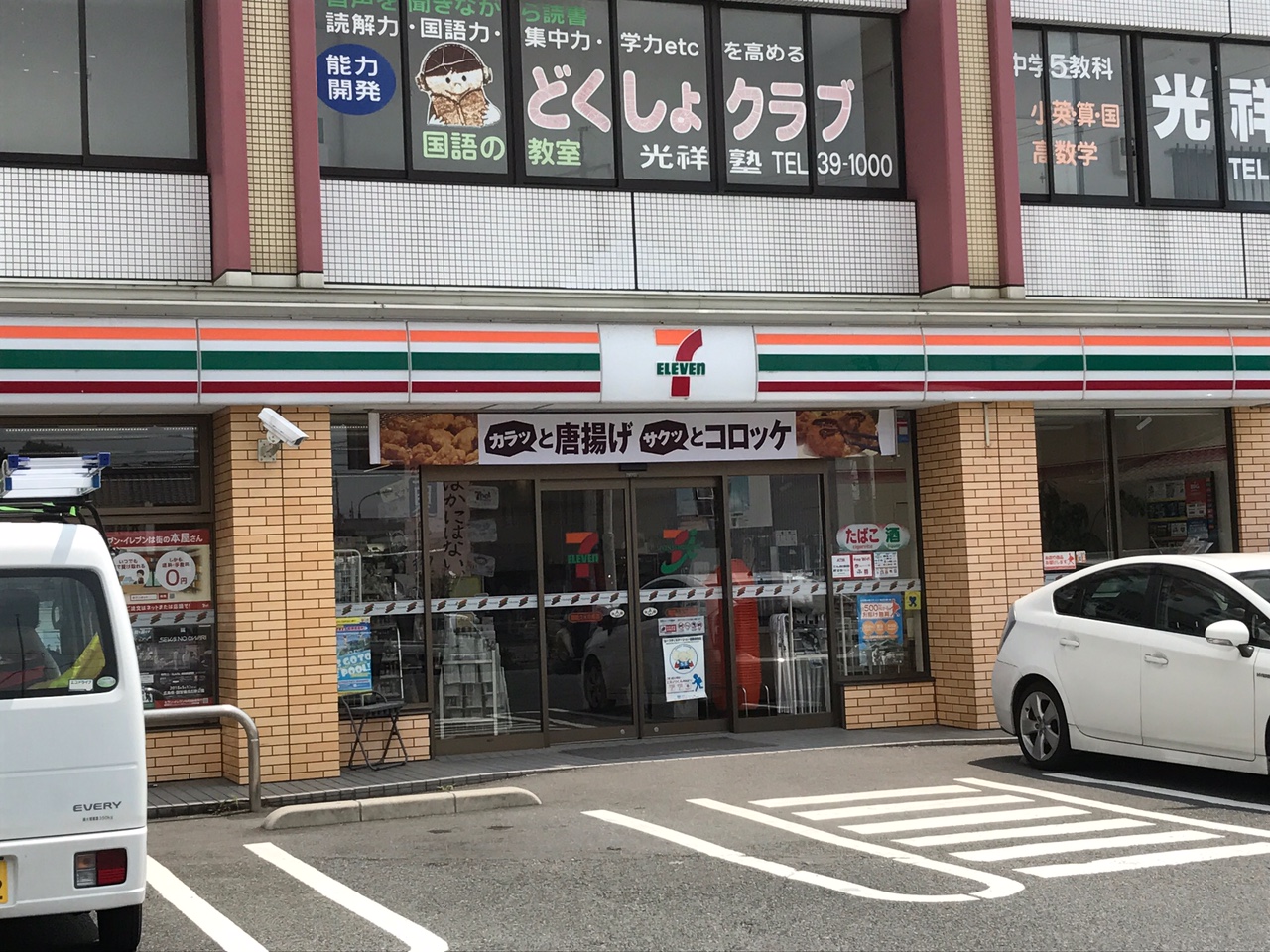 マンション　周南市桜木1丁目オーヴィジョン桜木パークサイド11F コンビニ