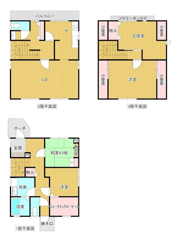 戸建　周南市新地1丁目 間取図・土地図