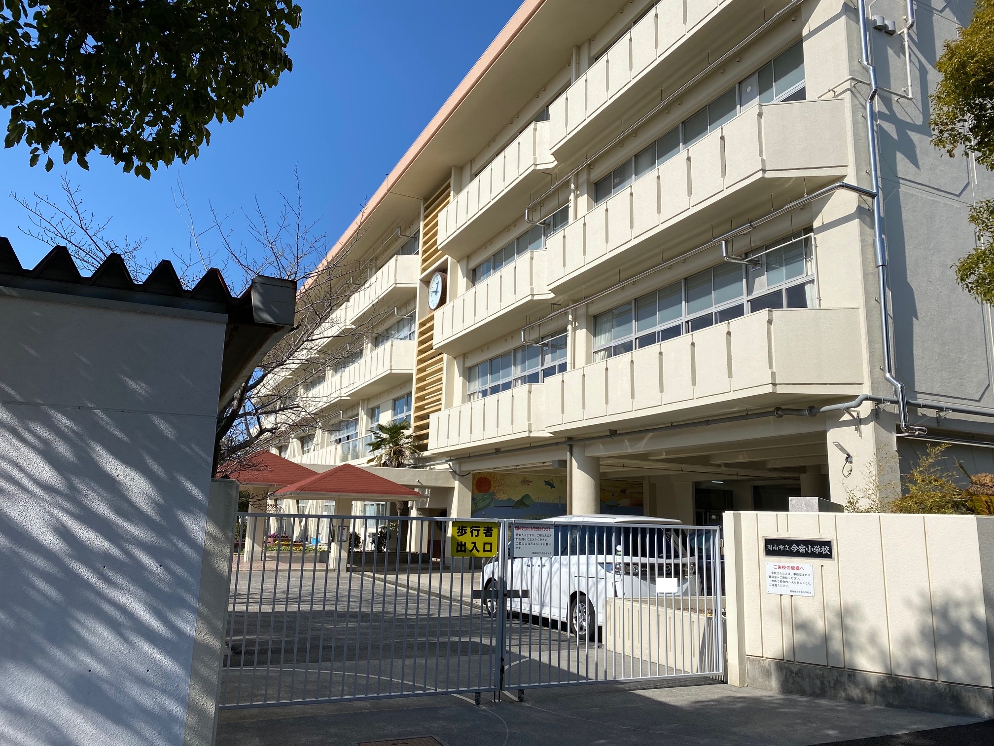 戸建　周南市新地1丁目 小学校
