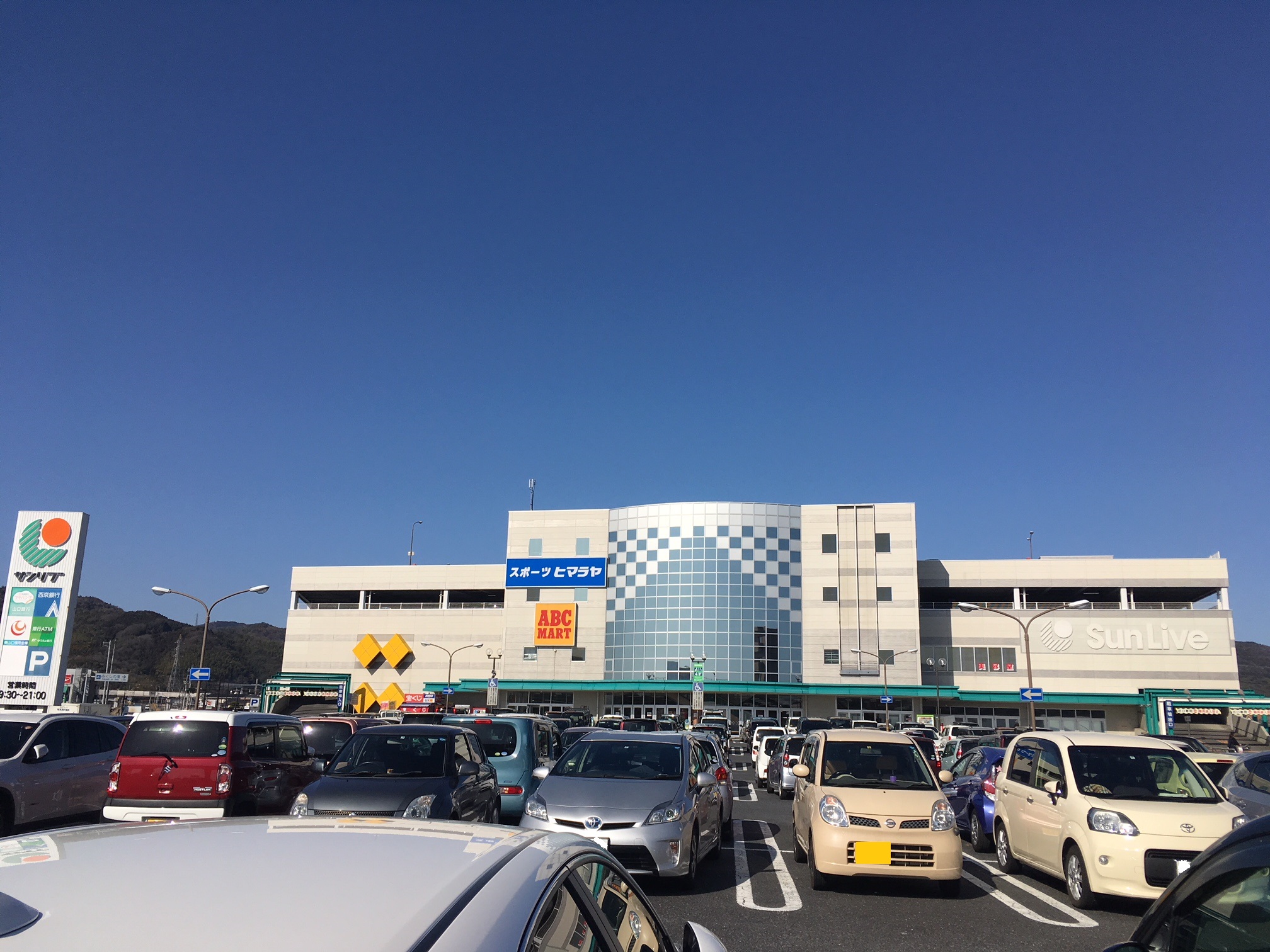 戸建　下松市大字末武上 スーパー