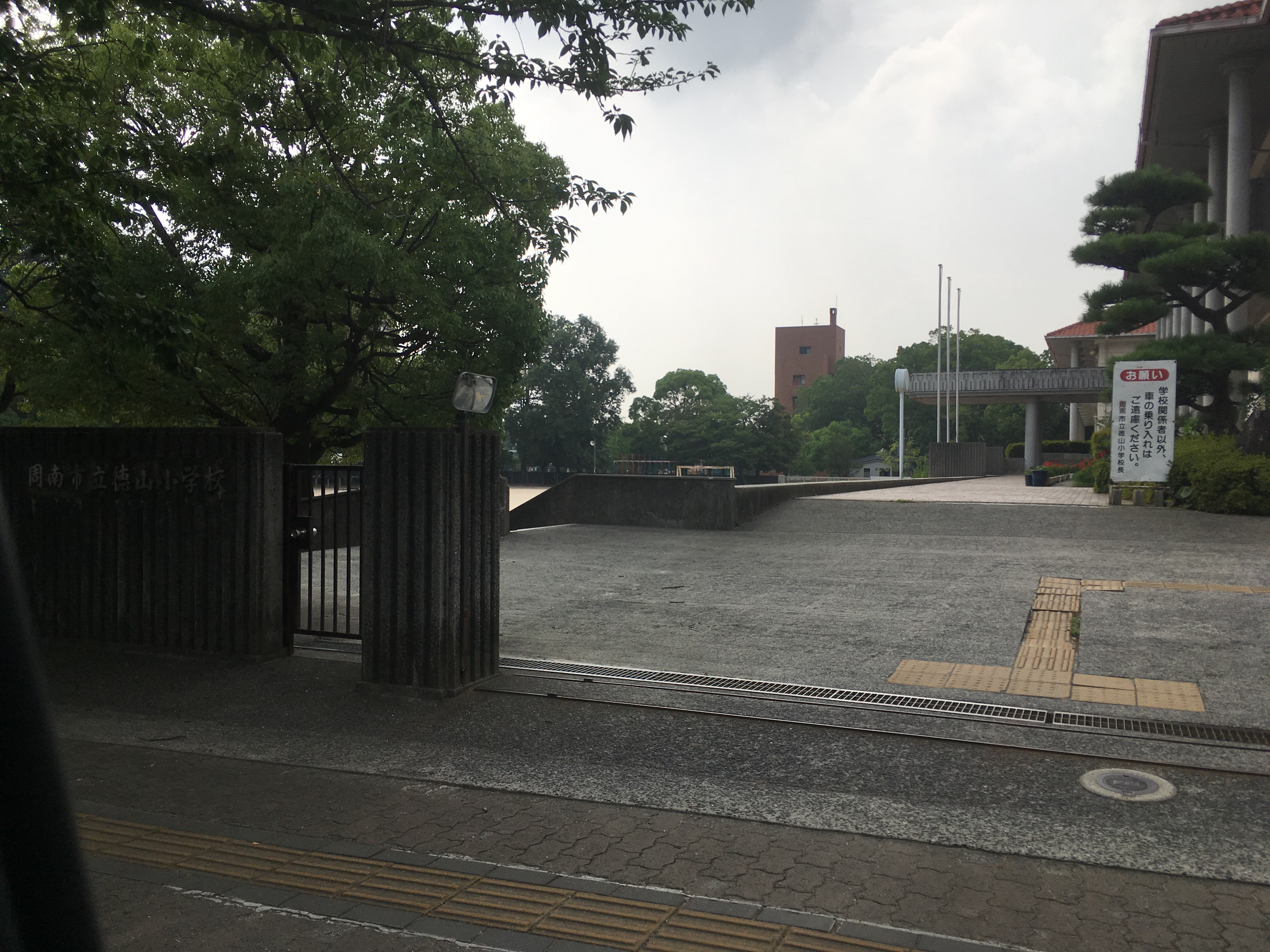 【商談中】土地　周南市若宮町1丁目  小学校
