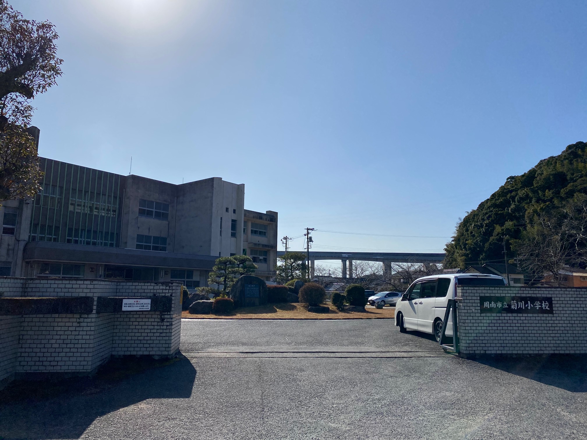 戸建　周南市大字下上字西武井 小学校