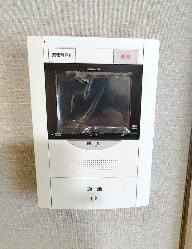 Jcity五日市アベニュー 設備