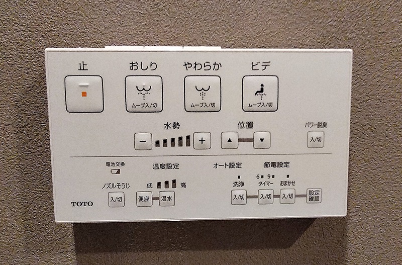 Jcity五日市アベニュー 設備