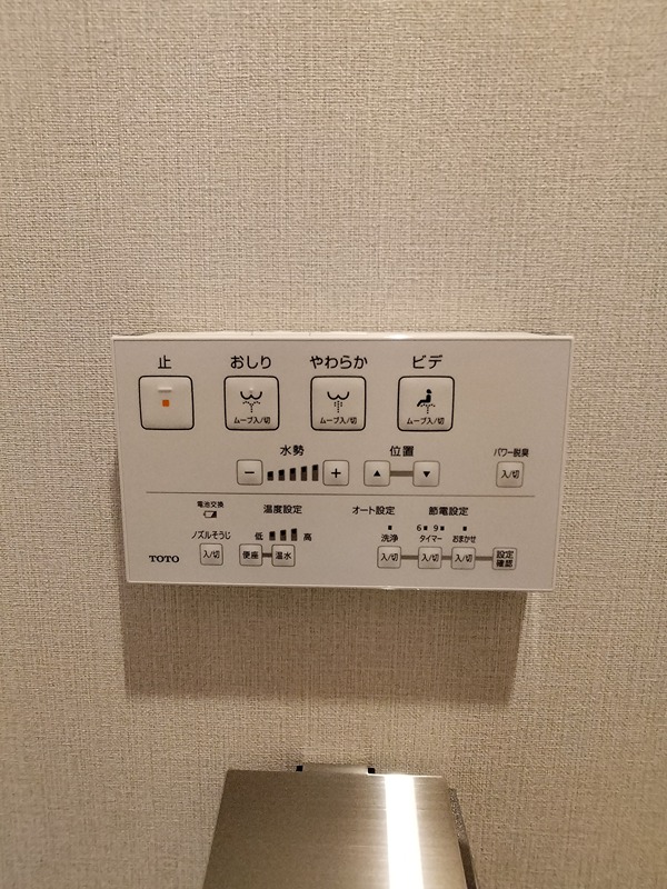 広島県広島市安佐南区東原３丁目 設備
