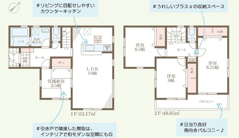 相生市古池本町4期　全1邸　1号棟     間取り図