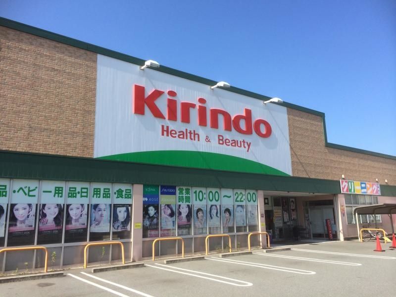 加古川市別府町新野辺北町第7　全3邸　3号棟    周辺画像5