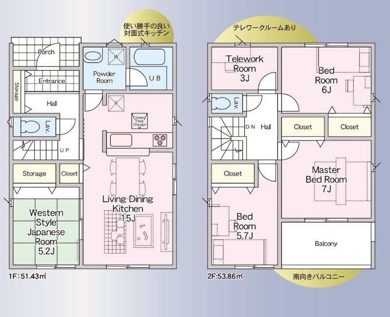 たつの市龍野町片山第5　全3邸　6号棟   間取り図