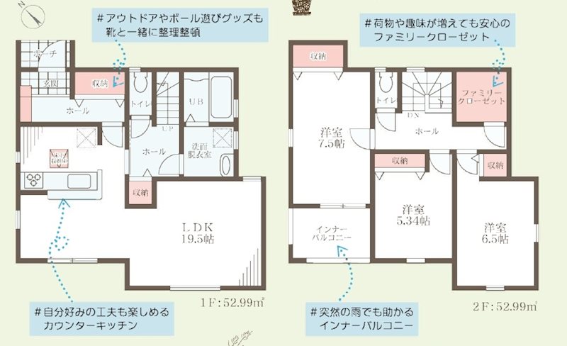 加古川市加古川町南備後2期　全3邸　1号棟 間取り図