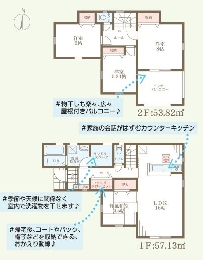 姫路市飾磨区中島5期　全2邸　1号棟     間取り図