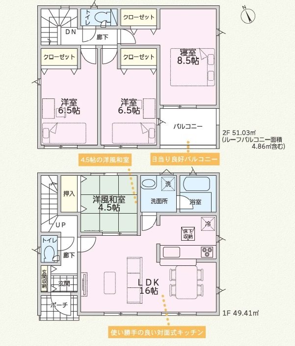 加古川市東神吉町神吉第5　全1邸　1号棟 間取り図