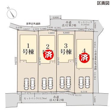 加古川市加古川町備後　全4邸　3号棟  その他