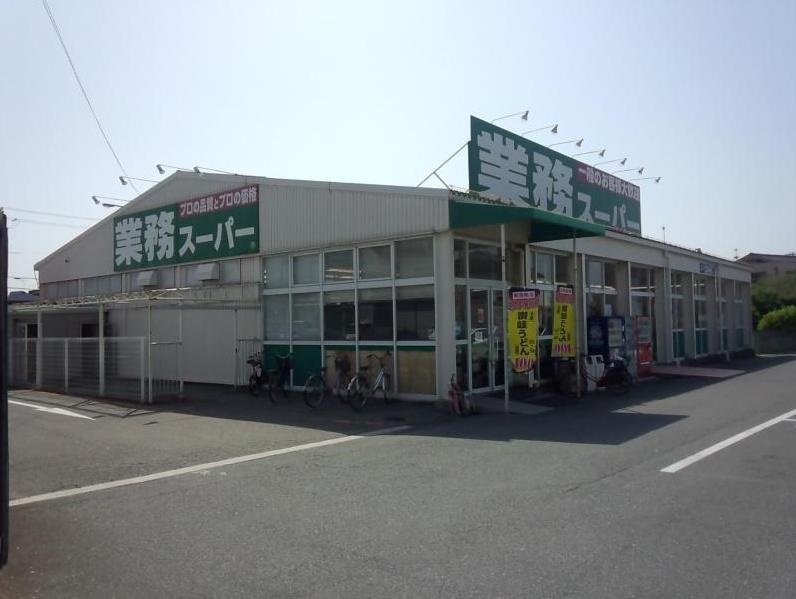 加古川市加古川町備後　全4邸　3号棟  周辺画像3