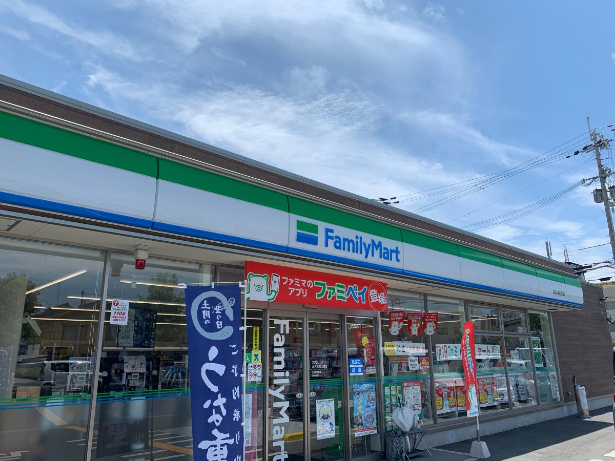 加古川市加古川町備後　全4邸　3号棟  周辺画像5