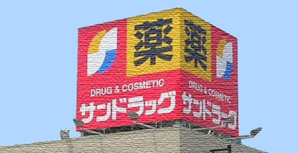 加古川市加古川町備後　全4邸　3号棟  周辺画像6