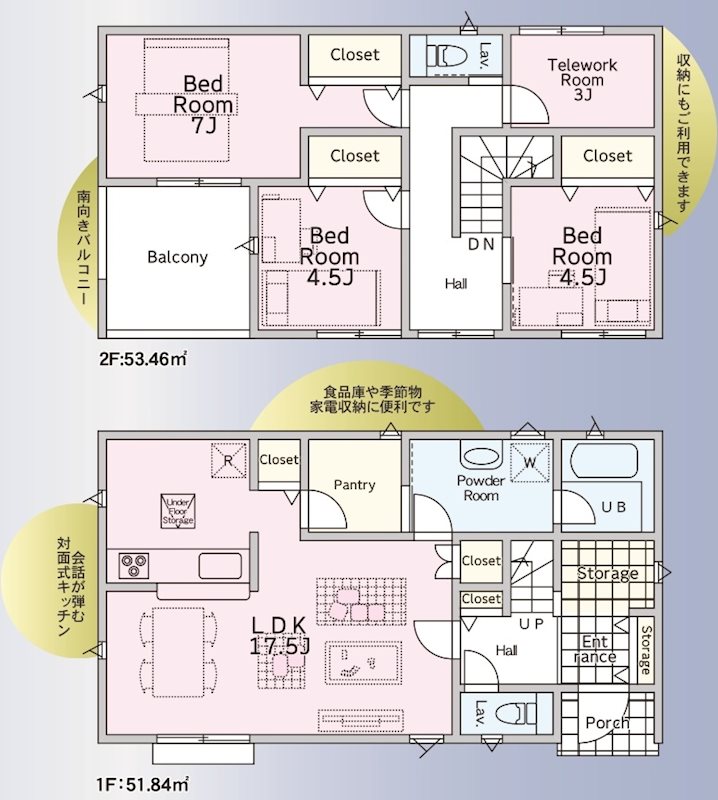 姫路市広畑区蒲田第12Ⅲ期　全3邸　6号棟    間取り図
