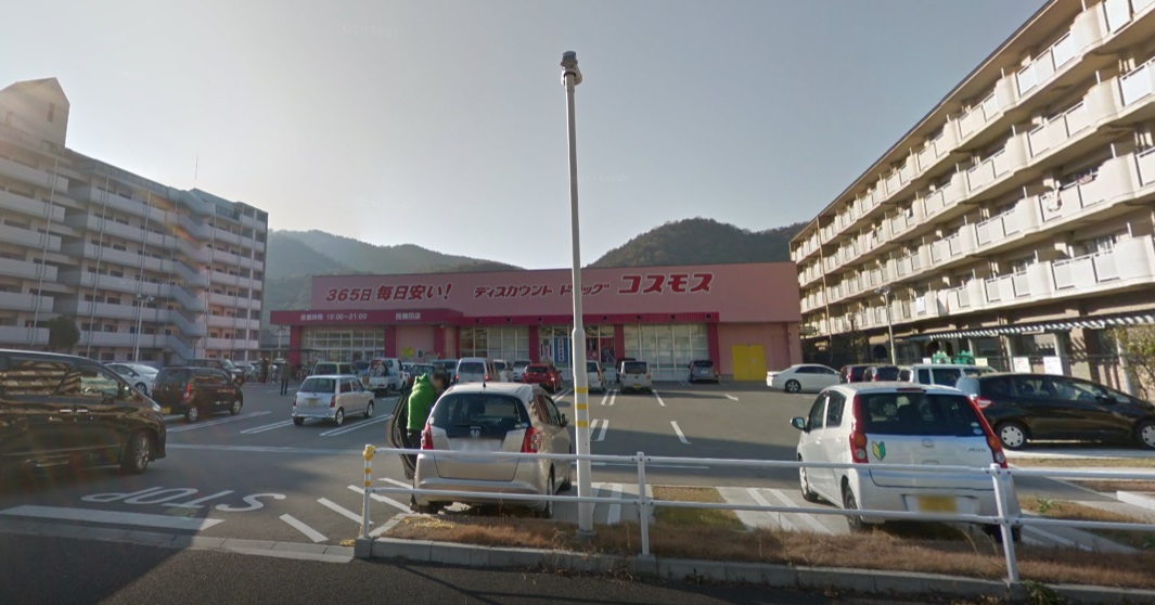 姫路市広畑区蒲田第12Ⅲ期　全3邸　6号棟    周辺画像7
