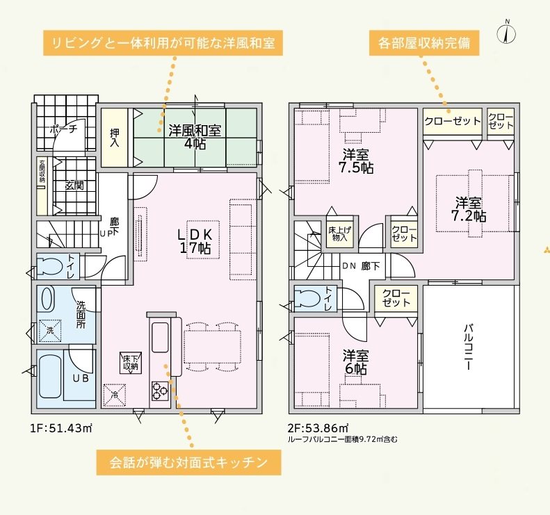 西脇市西脇第11　全3邸　2号棟   間取り図