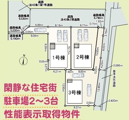 西脇市西脇第11　全3邸　2号棟   その他