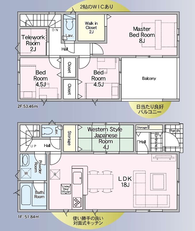 相生市那波大浜町第2 全3邸 2号棟 間取り図