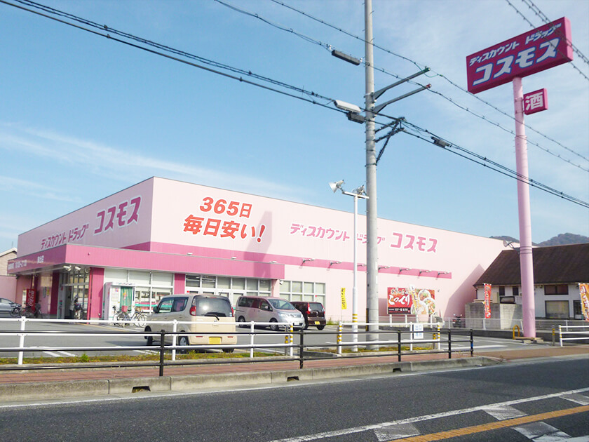 揖保郡太子町鵤第5　全1邸　1号棟 周辺画像6
