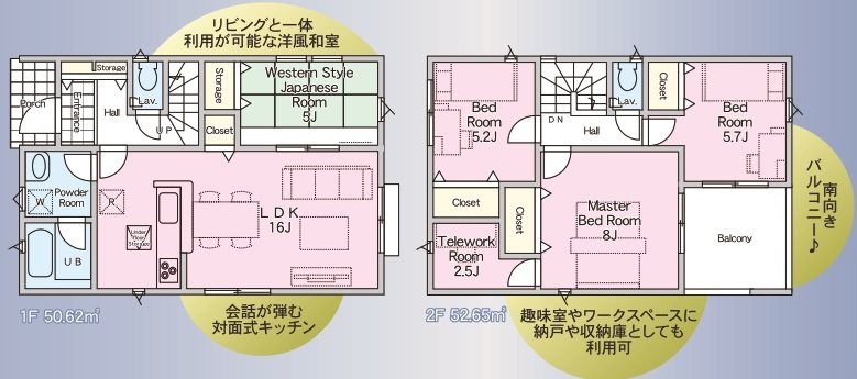 赤穂市片浜町第1　全2邸　1号棟  間取り図