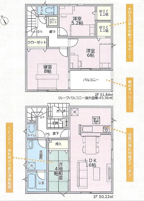 加古川市米田町船頭第5　全1邸　1号棟    間取り図