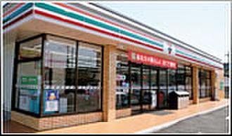 加古川市尾上町口里第20　全2邸　2号棟     周辺画像5