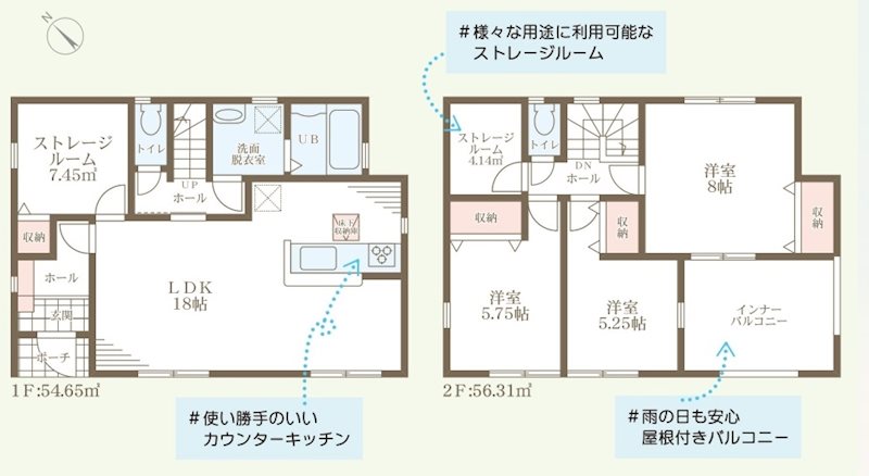 加古川市別府町新野辺北町6期　全3邸　1号棟      間取り図
