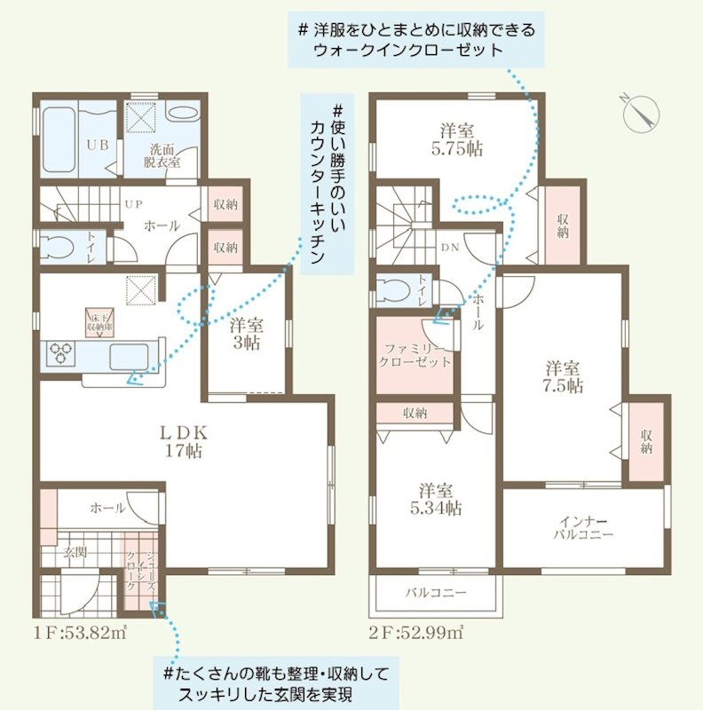 加古川市別府町新野辺北町6期　全3邸　3号棟       間取り図