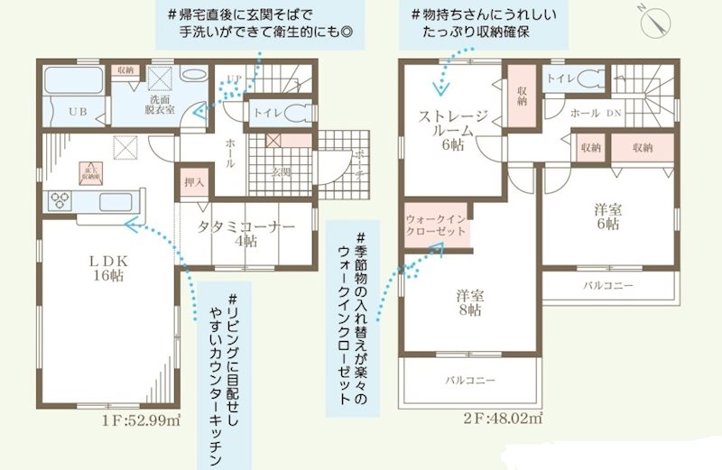 加古川市別府町新野辺北町4期　全1邸　1号棟      間取り図