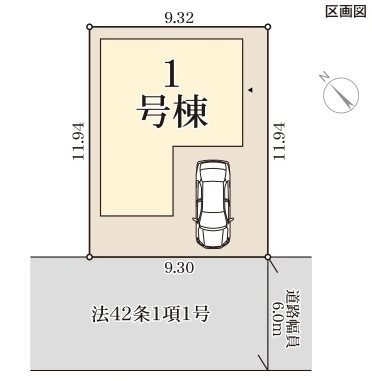 加古川市別府町新野辺北町4期　全1邸　1号棟      その他