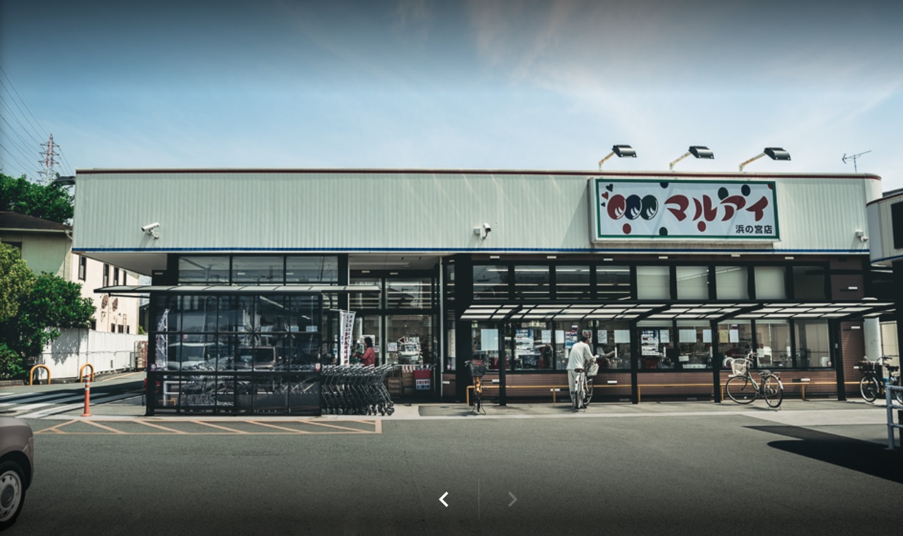 加古川市別府町新野辺北町4期　全1邸　1号棟      周辺画像1