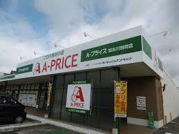 加古川市別府町新野辺北町4期　全1邸　1号棟      周辺画像3