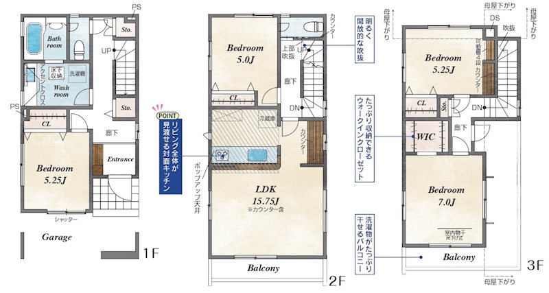 加古川市加古川町美乃利2期　全1邸　1号棟   間取り図
