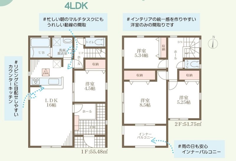 赤穂市片浜2期　全1邸　1号棟    間取り図