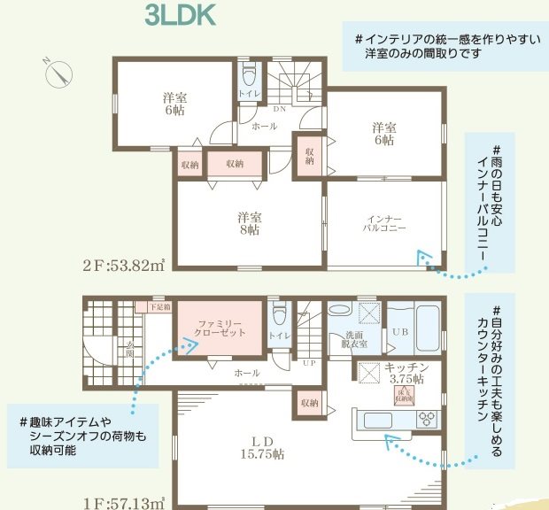 加古川市東神吉町神吉9期　全1邸　1号棟   間取り図