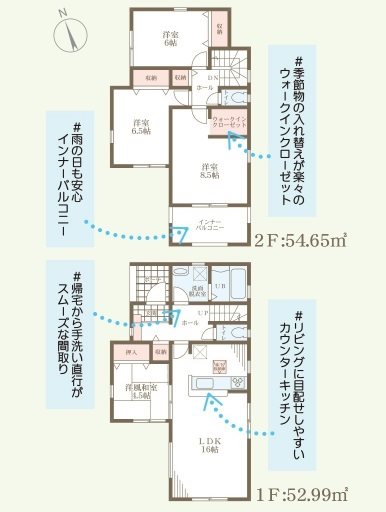 加古川市山手8期　全2邸　1号棟      間取り図