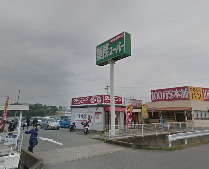 加古川市山手8期　全2邸　1号棟      周辺画像3