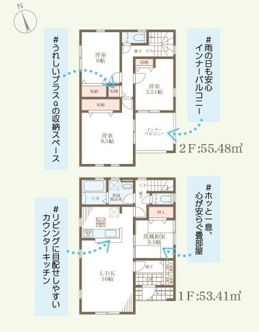 加古川市山手8期　全2邸　2号棟     間取り図