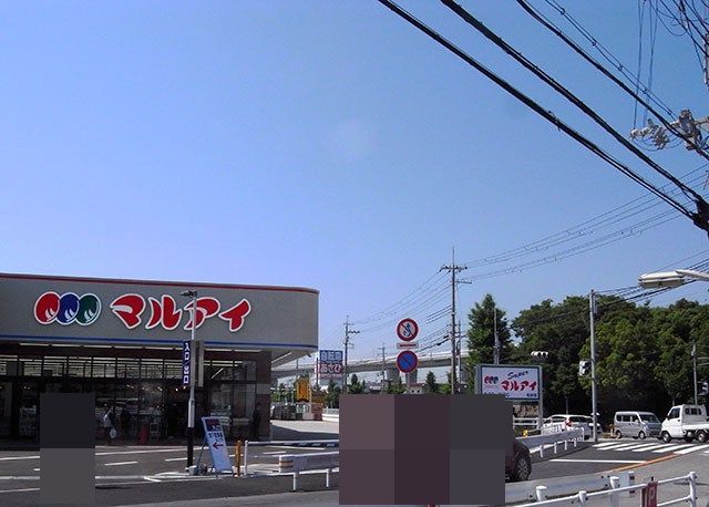 姫路市丸尾町第1　全3邸　1号棟   周辺画像1
