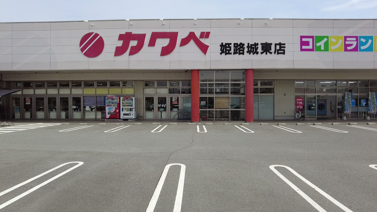 姫路市丸尾町第1　全3邸　1号棟   周辺画像2