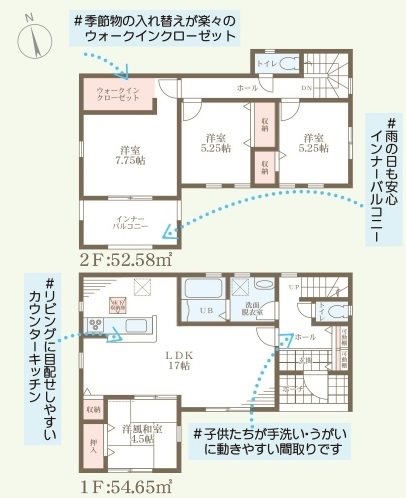 西脇市西脇12期　全2邸　2号棟      間取り図
