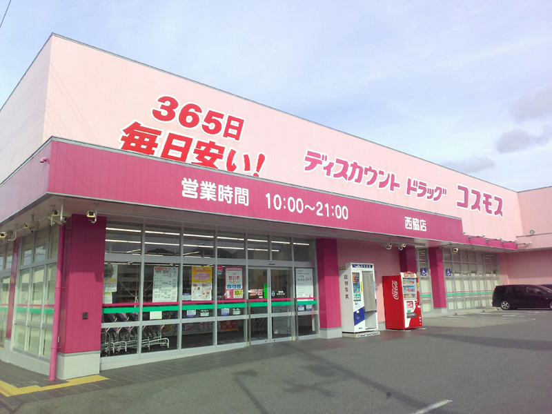 西脇市西脇12期　全2邸　2号棟      周辺画像6